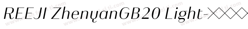 REEJI ZhenyanGB20 Light字体转换